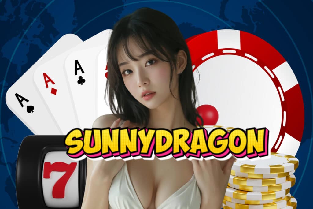 sunnydragon ทางเข้า